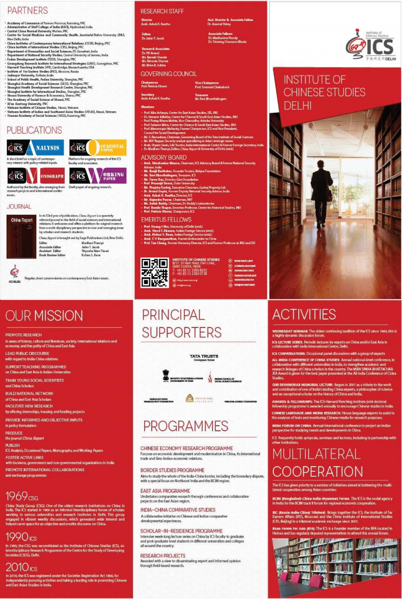 ics institute of chinese studies ics brochure